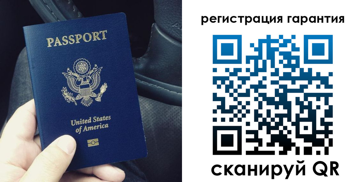 прописка регистрация в Кургане